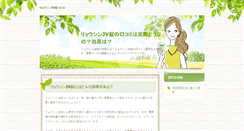 Desktop Screenshot of ipp-peru.com